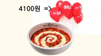 동대문 엽기떡볶이 메뉴 밀키트 할인 로제 엽기반반 추천_38