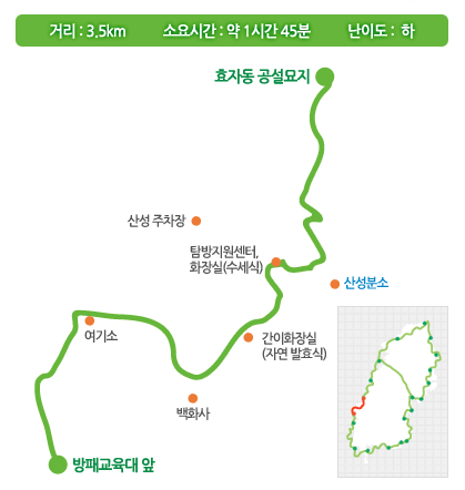 북한산둘레길 10구간 내시묘역길 지도 진관사 여기소터 백화사 북한산성탐방지원센터 트레킹 등산 날씨 정보