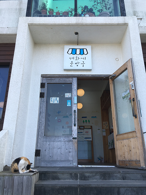 세화씨-문방구-외관2