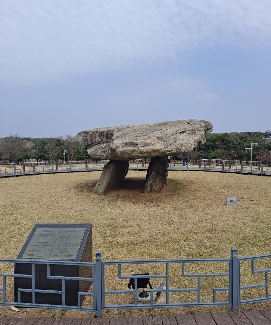 부근리 고인돌