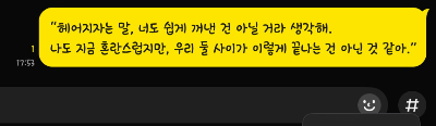 대화예시