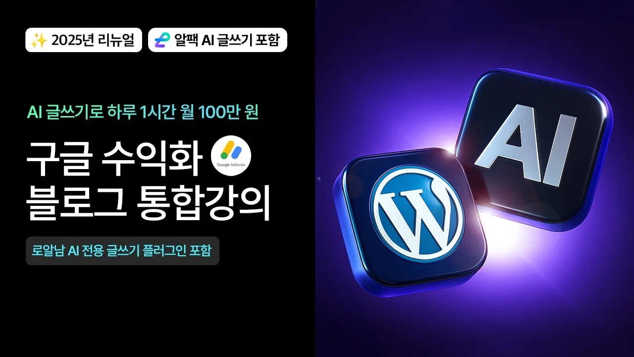 두쫀쿠 뜻 총정리|요즘 갑자기 검색되는 이유와 유행 배경 분석