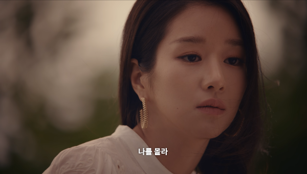 사이코지만괜찮아