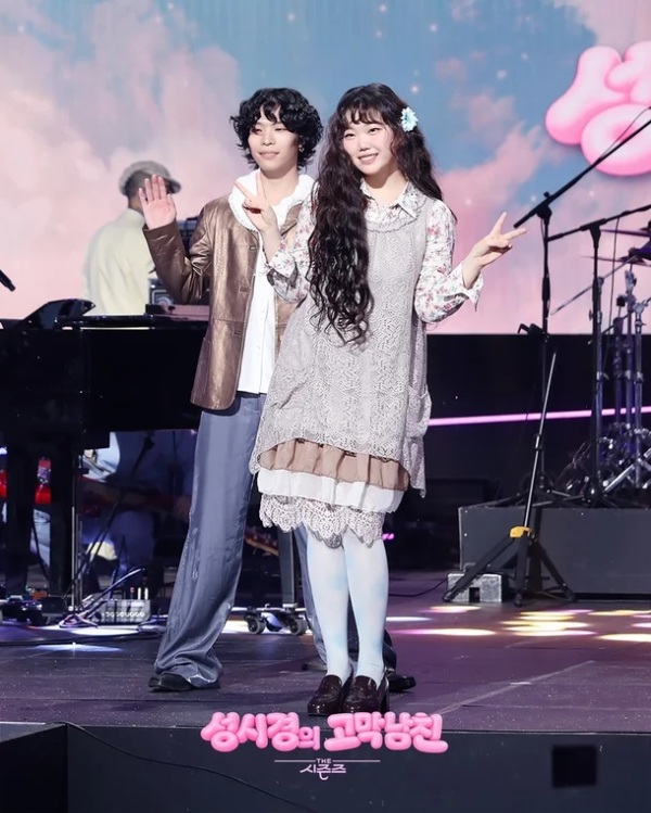 악뮤 이수현 다이어트