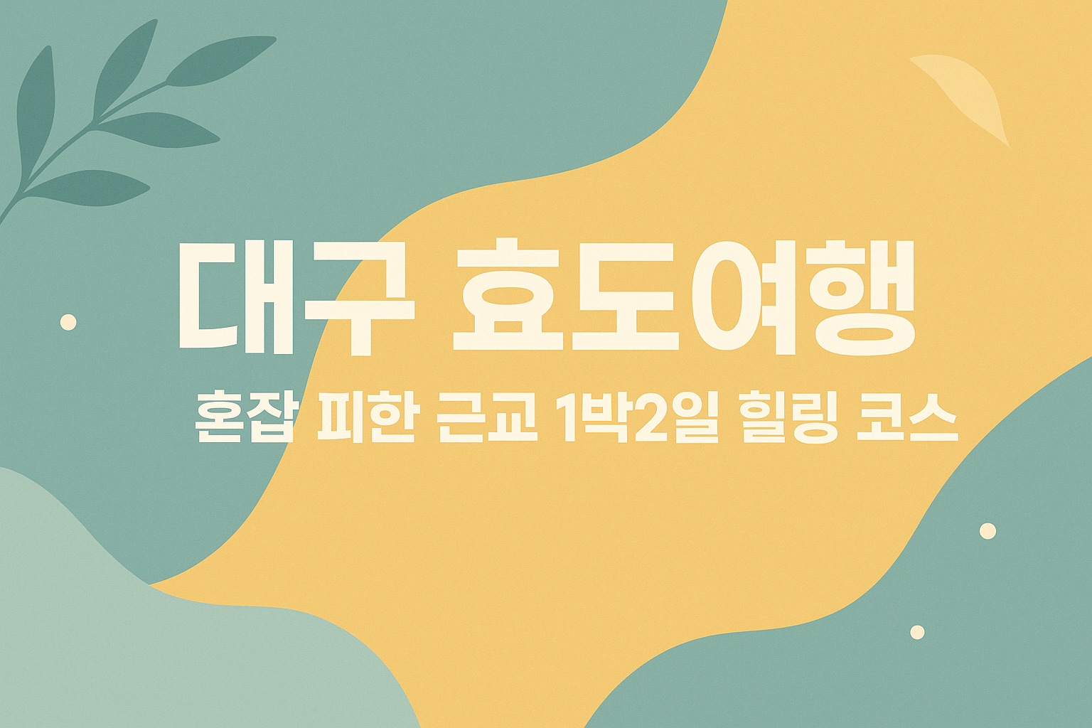 AI 직접 생성