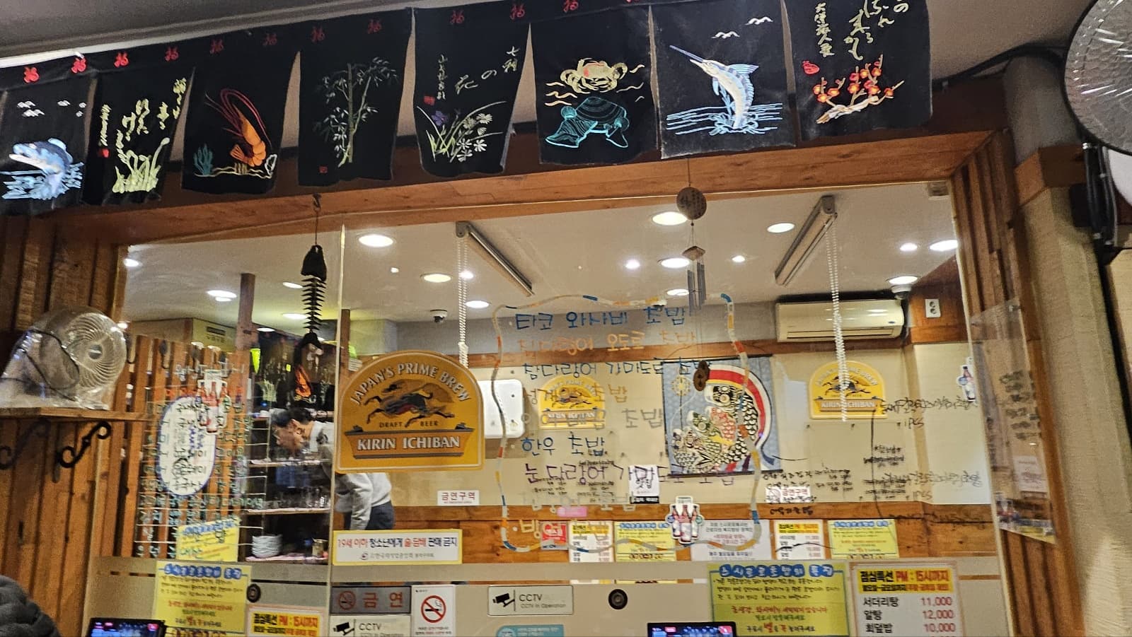 스시로로초밥