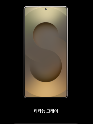 갤럭시S25-사전예약