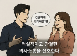 테토남 뜻