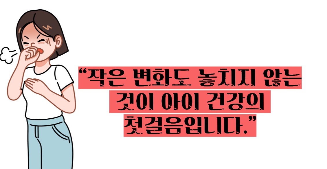 혈소판 감소증 원인│증상