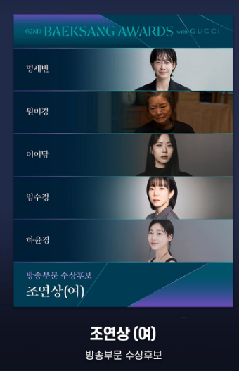 백상 방청 신청하러 가기