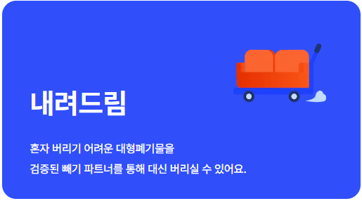 ๋ํํ๊ธฐ๋ฌผ ์๊ฑฐ์
์ฒด