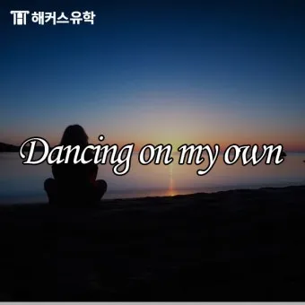 술 먹고 전여친 연락 오는 이유 정리집_18