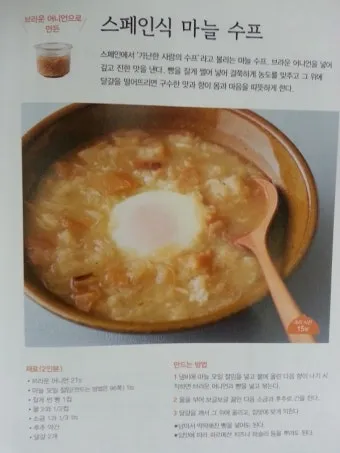 저장 채소 관리 감자 고구마 마늘 양파 배추 무 김장 준비_12