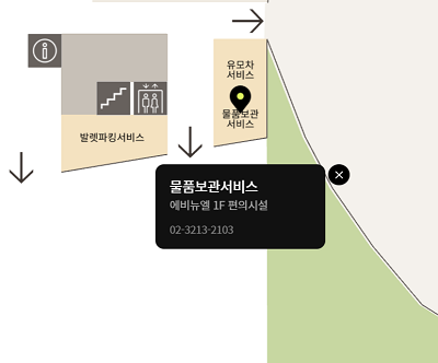 물품보관함