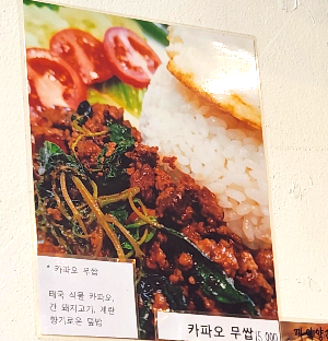 화정태국맛집쿠아촉디