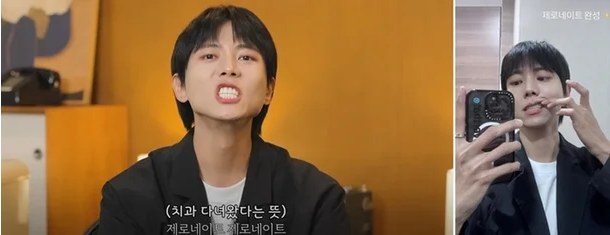 제로네이트,제로네이트 가격,제로네이트 부작용,제로네이트 뜻,무삭제 라미네이트,라미네이트 후기