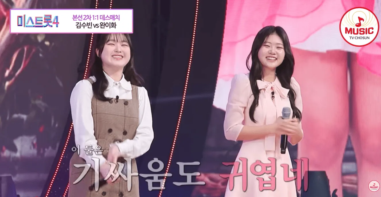 [미스트롯4 6회] 완이화 데스매치 리뷰: &lsquo;바람 바람아&rsquo;로 증명한 가슴 시린 감성 트롯