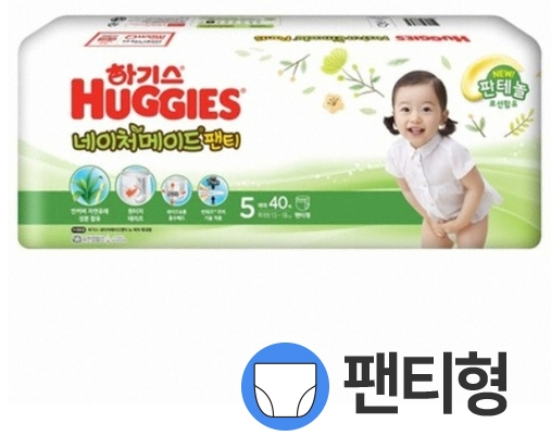 하기스 2020 네이처메이드 팬티 5단계 여아