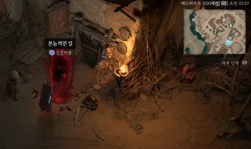 본능적인 길 포털