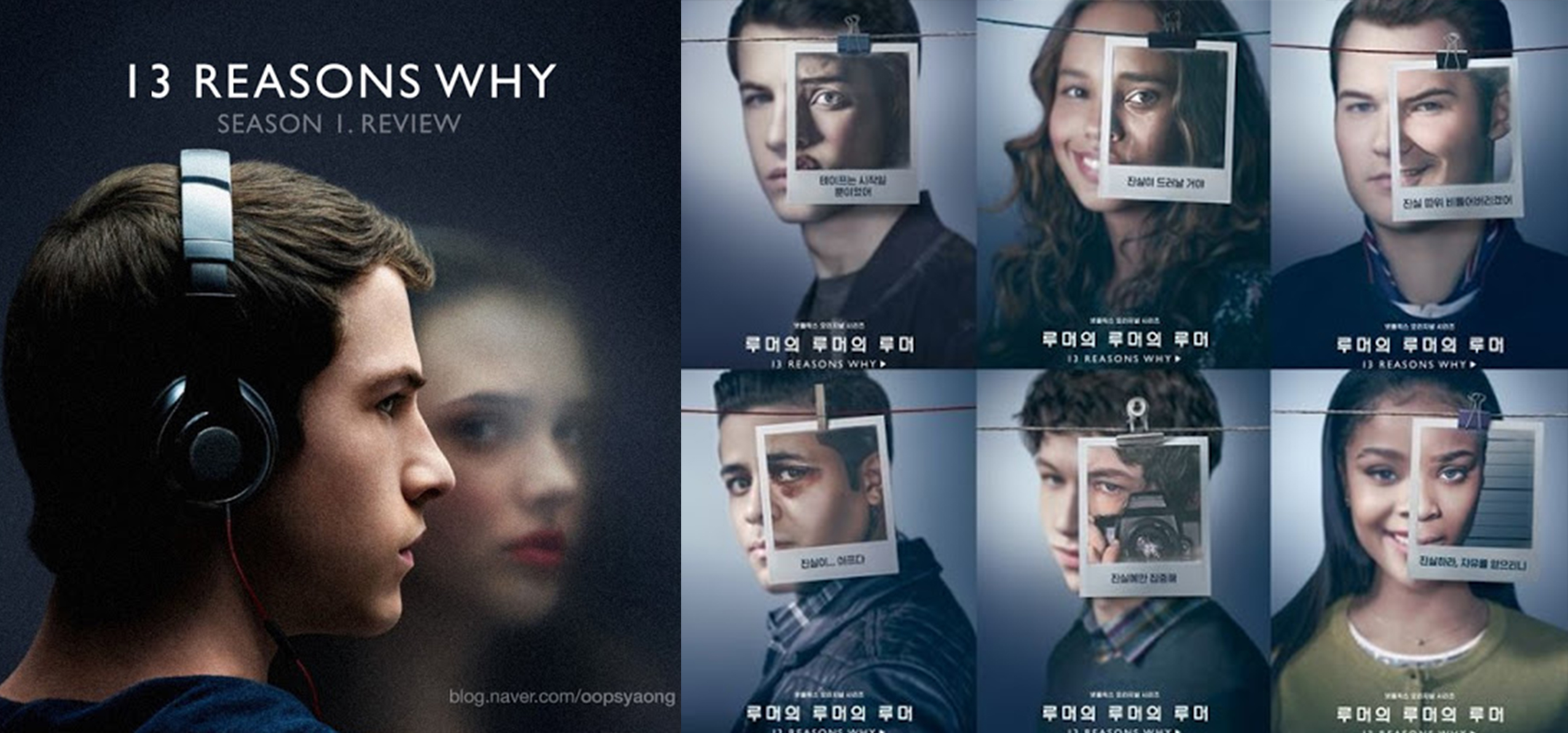 루머의-루머의-루머