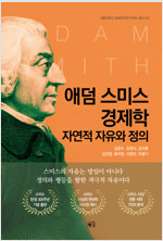 주병기 교수 경력