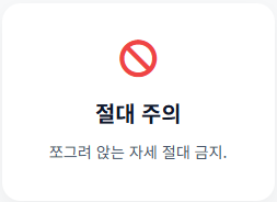 무릎 통증 원인