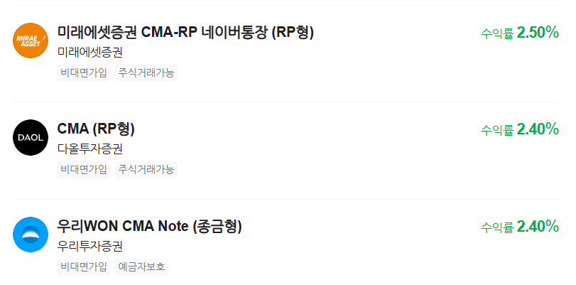 CMA통장 금리 높은 증권사 TO3 추천 가장 똑똑한 선택은?