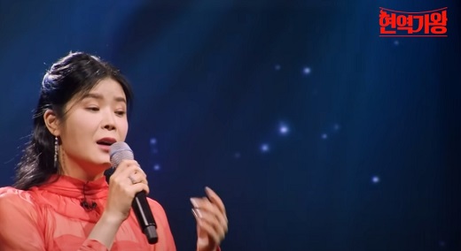 이야 - 린