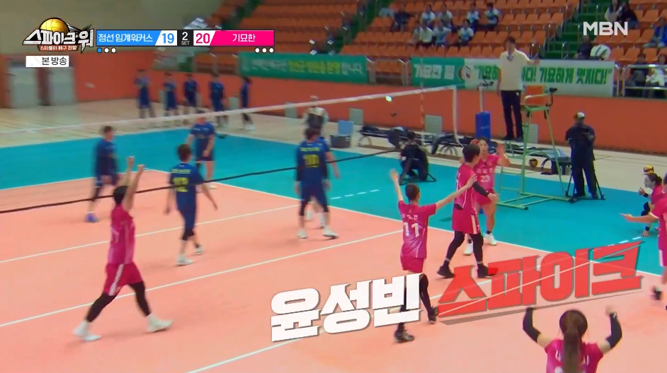 질 뻔한 경기에 운동선수 출신 클라스 증명해버린 윤성빈.jpg | 인스티즈