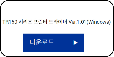 윈도우 드라이버