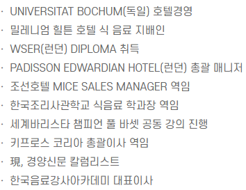 와인 자격증 취득을 위한 참고자료 레이아웃