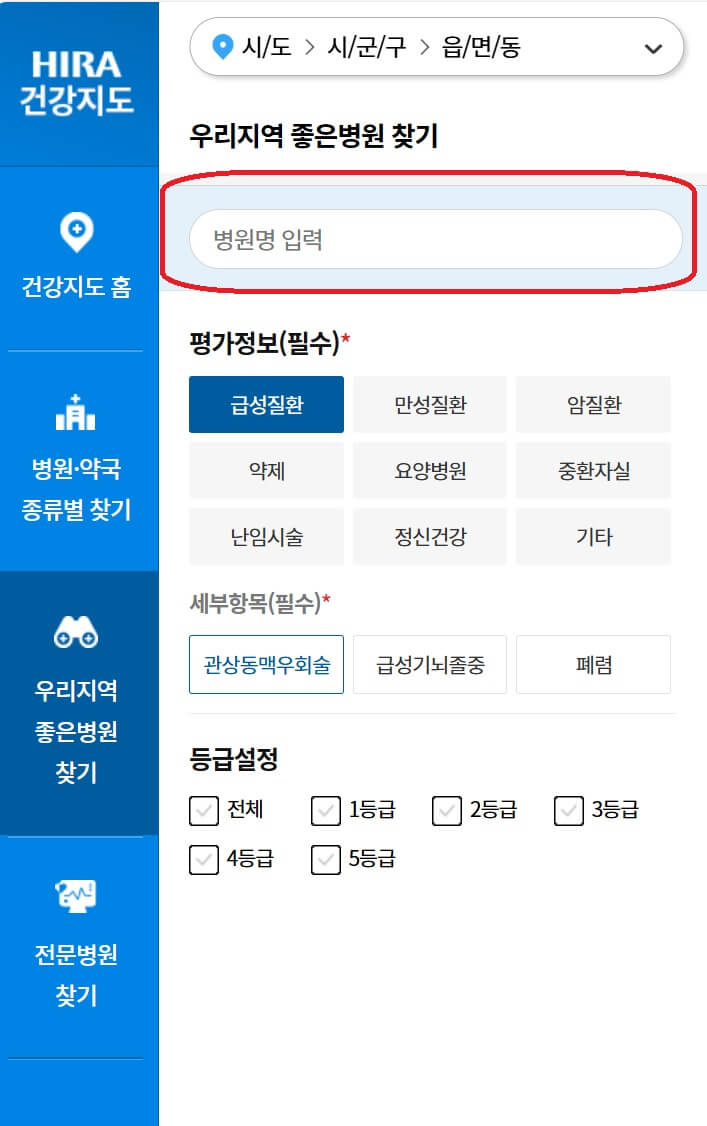 비염에 좋은 음식과 자가치료 방법 총정리