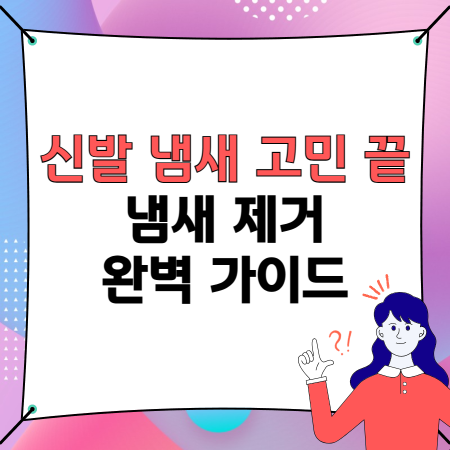 타이틀