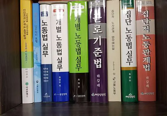 대경노무사사무소