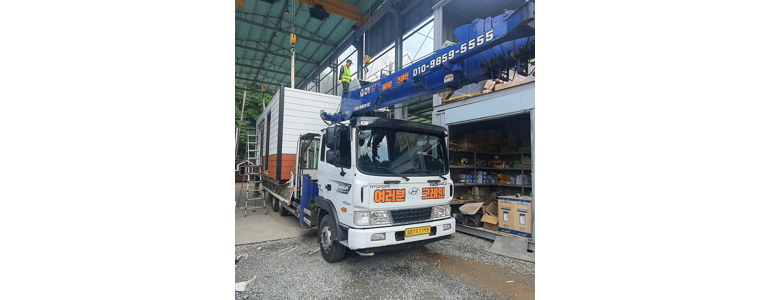 원주시 크레인