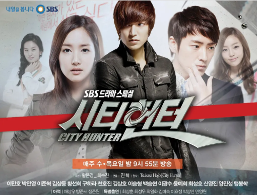 시티헌터 포스터 이미지