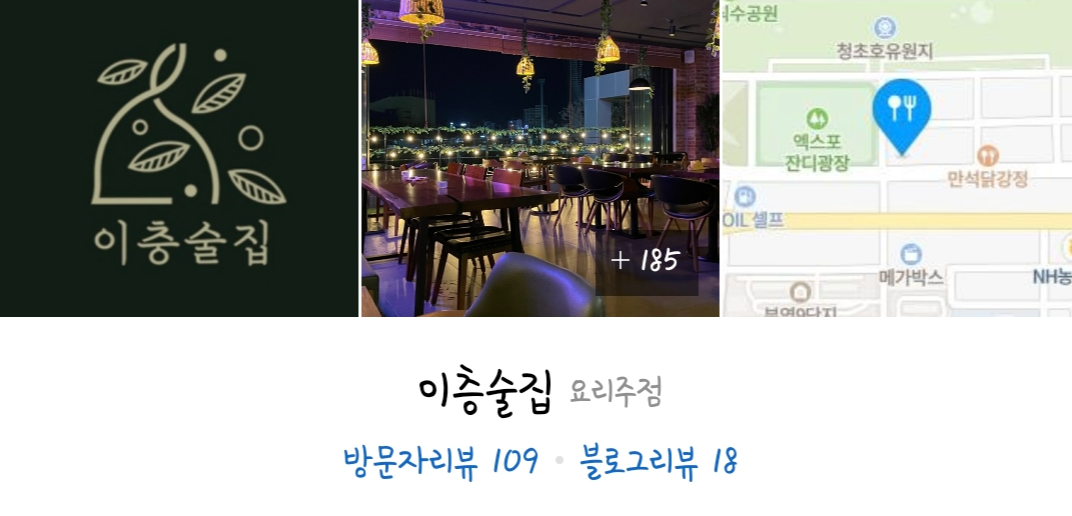 영업정보