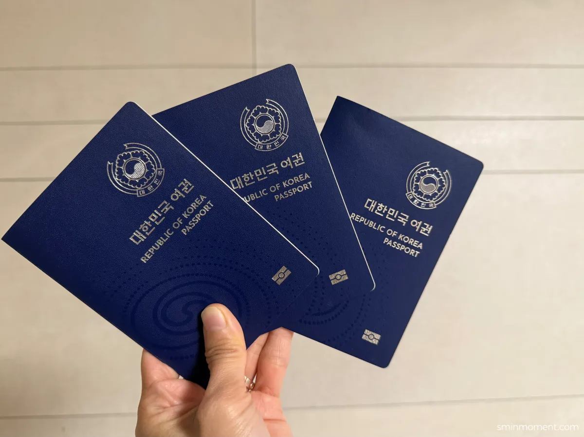 대한민국-전자여권-우리세가족-해외여행준비