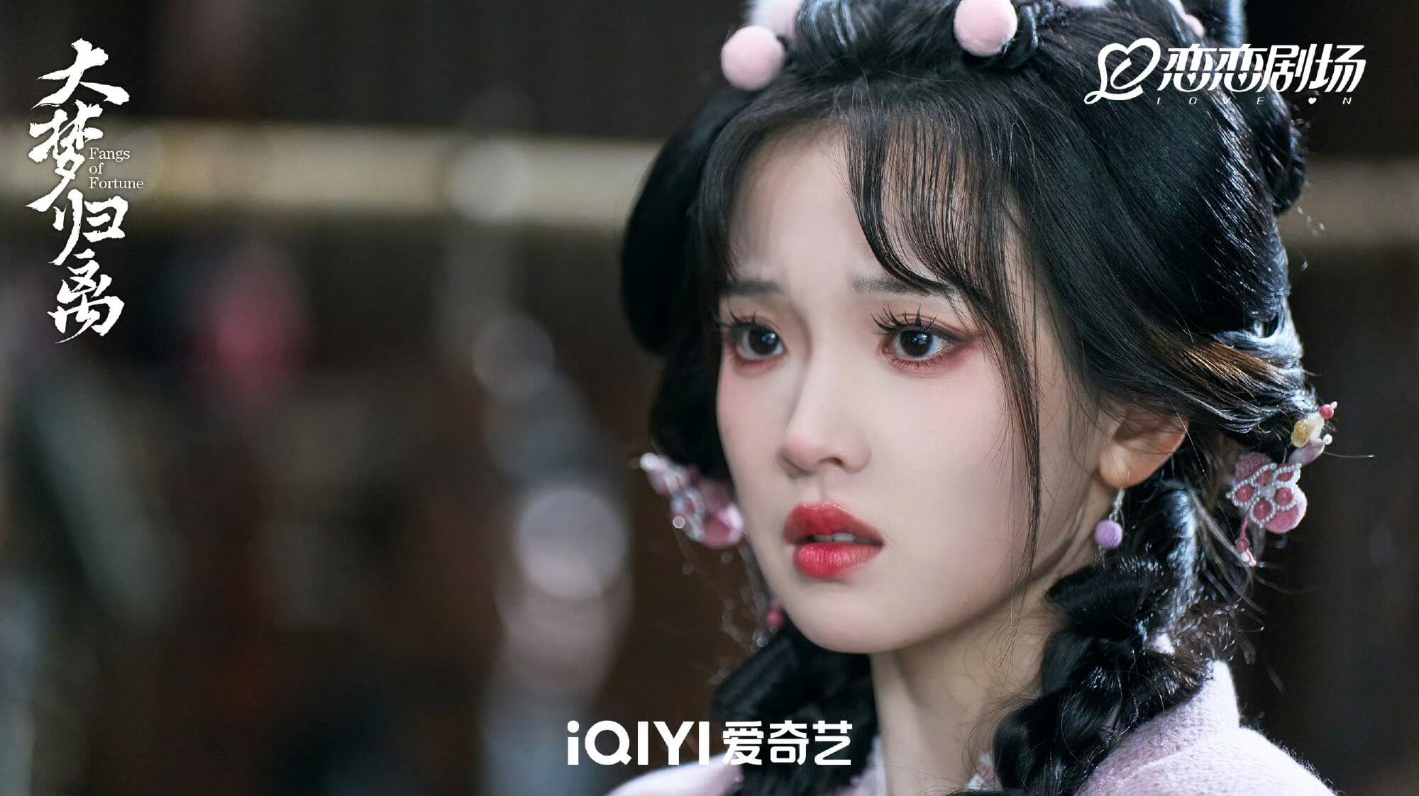 중드 대몽귀리