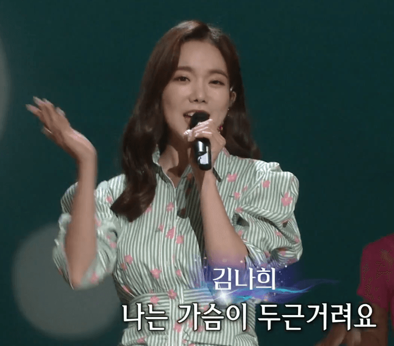 김나희(박단마) 나는 열일곱 살이에요