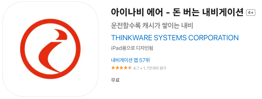 돈버는 어플 추천 best34