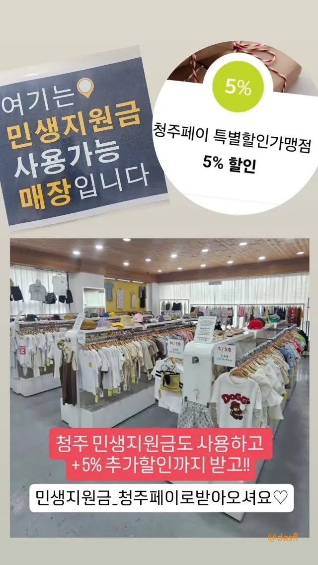 봉쓰베이비 살펴보기 6