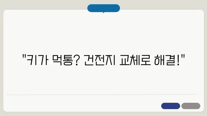 k3 자동차키 건전지 교체 전 단계
