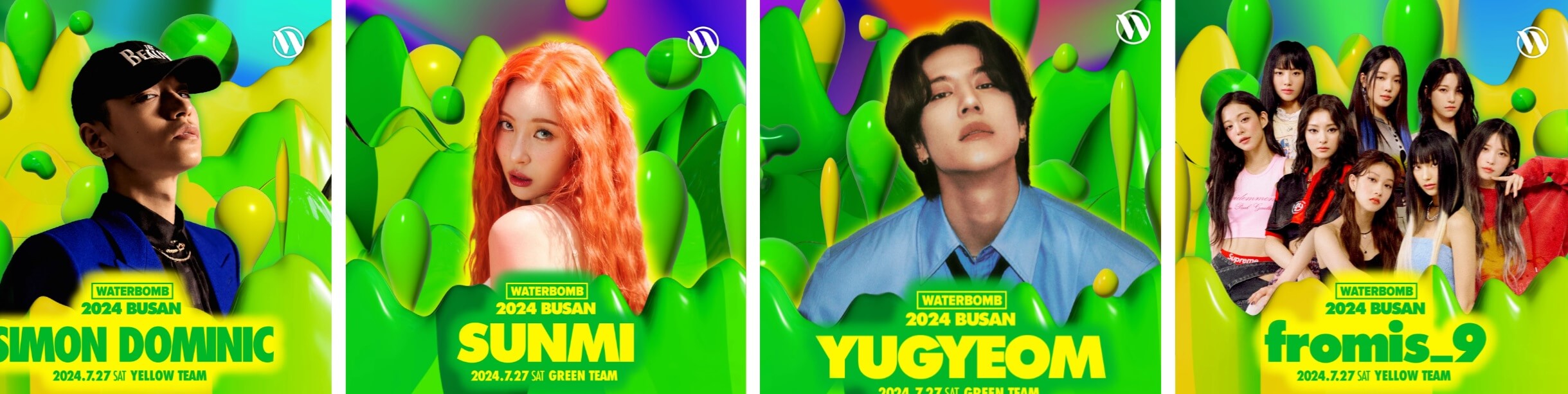2024 워터밤-부산 출연진