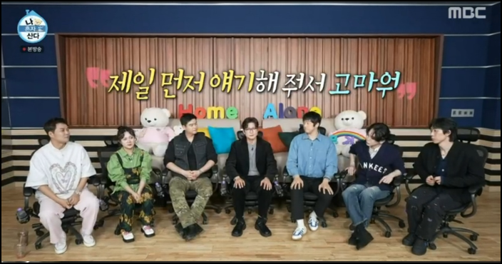 MBC-나혼자산다에-출연한-김대호-아나운서