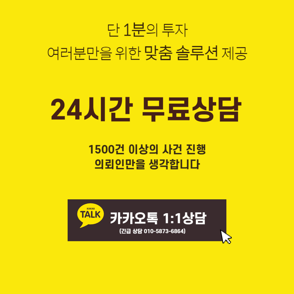 리모델링 누수 사진