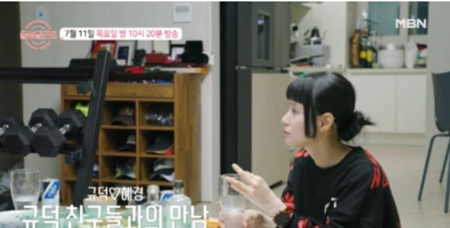 돌싱글즈 5 규덕 자동차