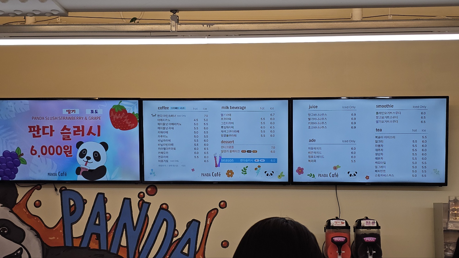 [3:판다카페 (32개월 아이와)] - Boryeong [3:Panda Caf&eacute;]