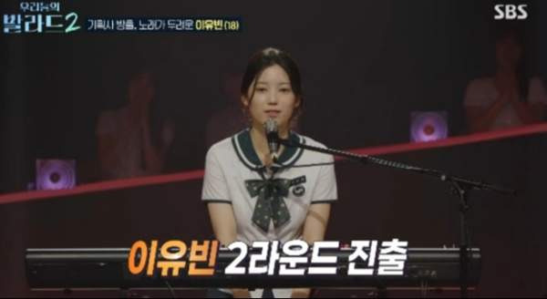 우리들의 발라드2 재방송 편성표 총정리｜SBS Plus&middot;SK KT LG 채널번호&middot;방송시간&middot;무료 다시보기 제목 복사