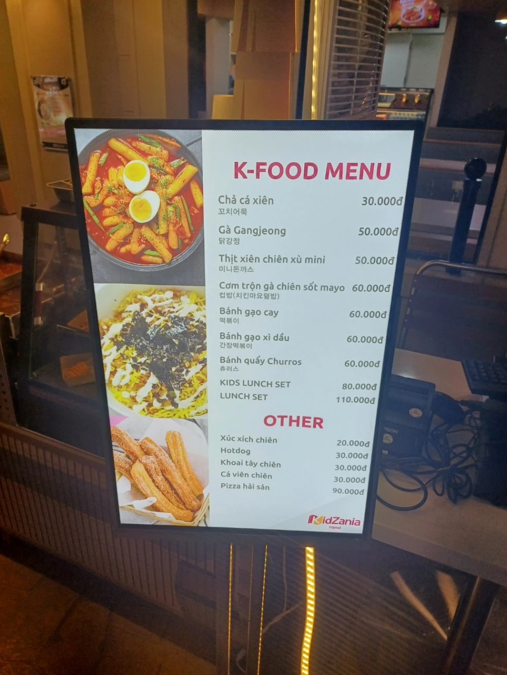 하노이 아이와 가볼만한 곳, 하노이 롯데몰 키자니아 방문 후기